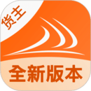 貨滿e家貨主端