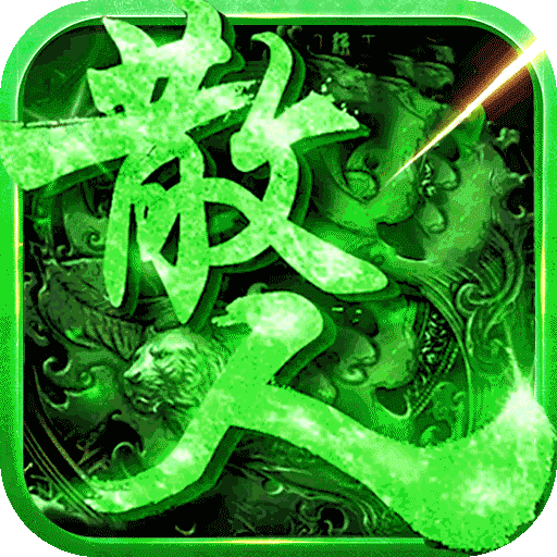 傳奇歲月