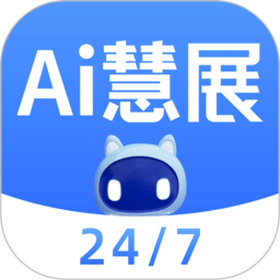 網展貿
