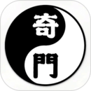 奇門遁甲排盤