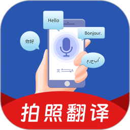 PDF掃描翻譯全能王