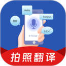 PDF掃描翻譯全能王