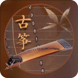 手機(jī)古箏模擬器