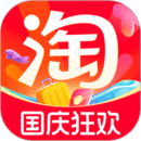 淘寶-天貓雙11全球狂歡季