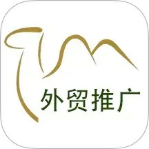 貿(mào)易通
