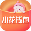 小花錢包
