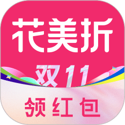 花美折