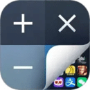 萬能隱私計算器