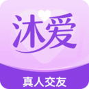 沐愛
