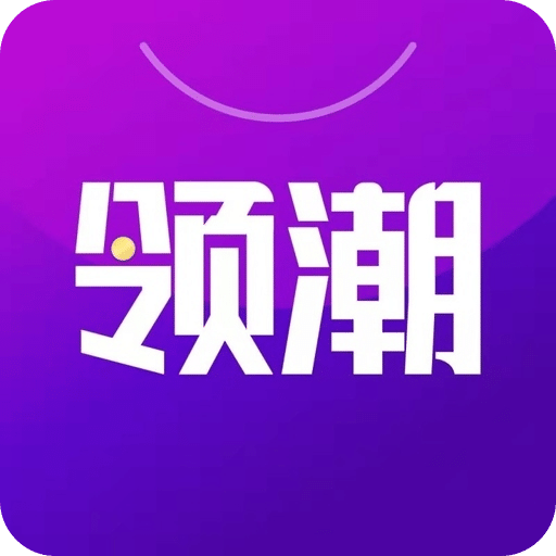 領(lǐng)潮