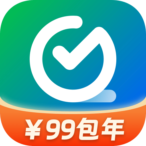 全時(shí)云會(huì)議