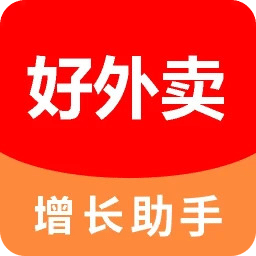 好外賣(mài)軟件