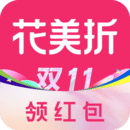 花美折