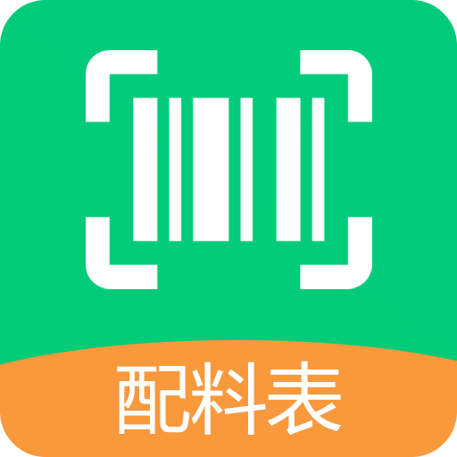 掃描配料表