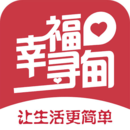 幸福尋甸