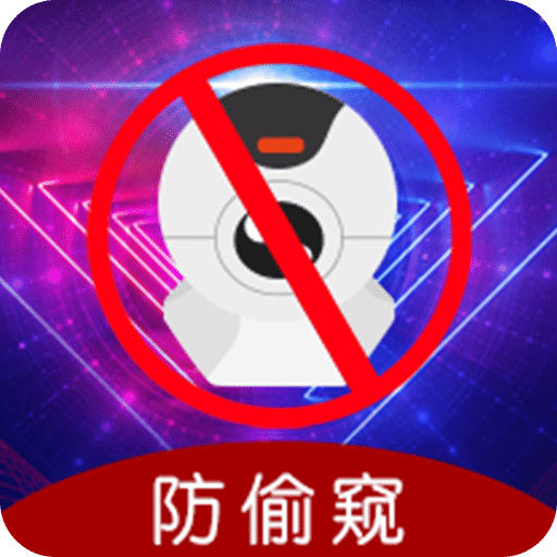 針孔攝像頭WLAN網(wǎng)絡(luò)檢測