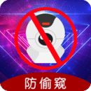 針孔攝像頭WLAN網(wǎng)絡(luò)檢測(cè)