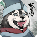 妖錯圖