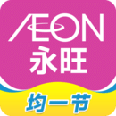 永旺