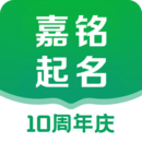 嘉銘寶寶起名