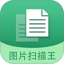 圖片文字掃描王