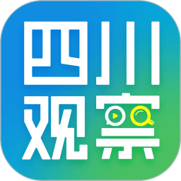 四川觀察
