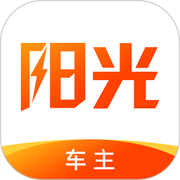 陽光出行-車主端