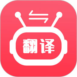 智能語(yǔ)音翻譯官