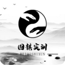 圍棋實訓