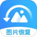 手機照片恢復(fù)