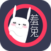 羞兔動態(tài)壁紙