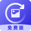 照片修復(fù)免費(fèi)