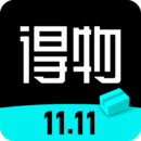 得物