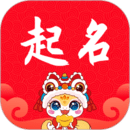 起名寶典
