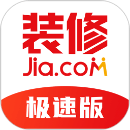 齊家裝修極速版