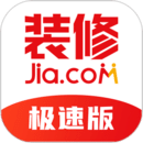 齊家裝修極速版