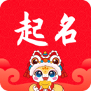 起名寶典