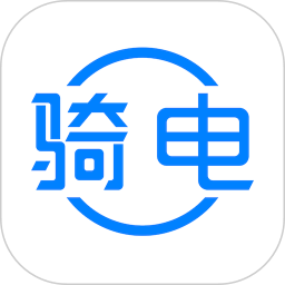 騎電單車(chē)