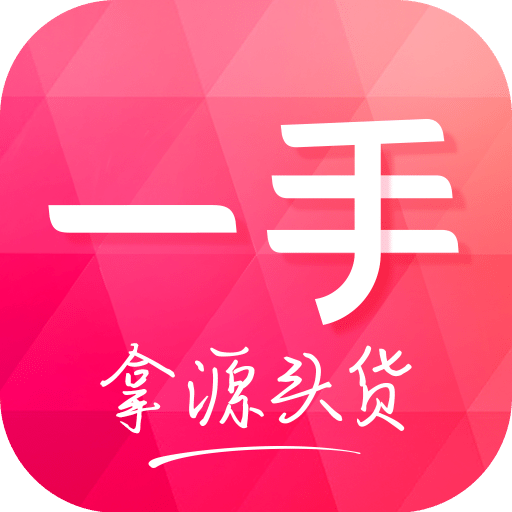 一手服裝批發(fā)