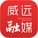 威遠融媒