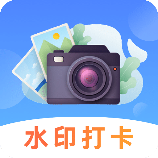 元道經(jīng)緯水印