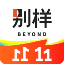 別樣海外購