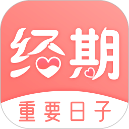 大姨媽