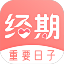經(jīng)期大姨媽助手