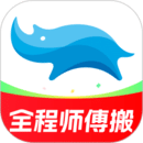 藍(lán)犀牛搬家