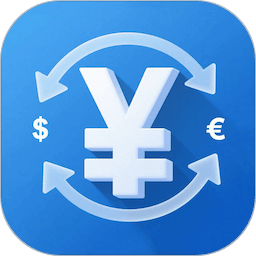 匯率換算-貨幣轉(zhuǎn)換器
