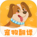 動(dòng)物翻譯器