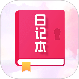 瑾軟日記
