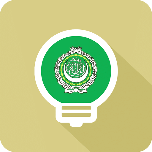 萊特阿拉伯語學(xué)習(xí)背單詞