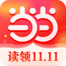 當當